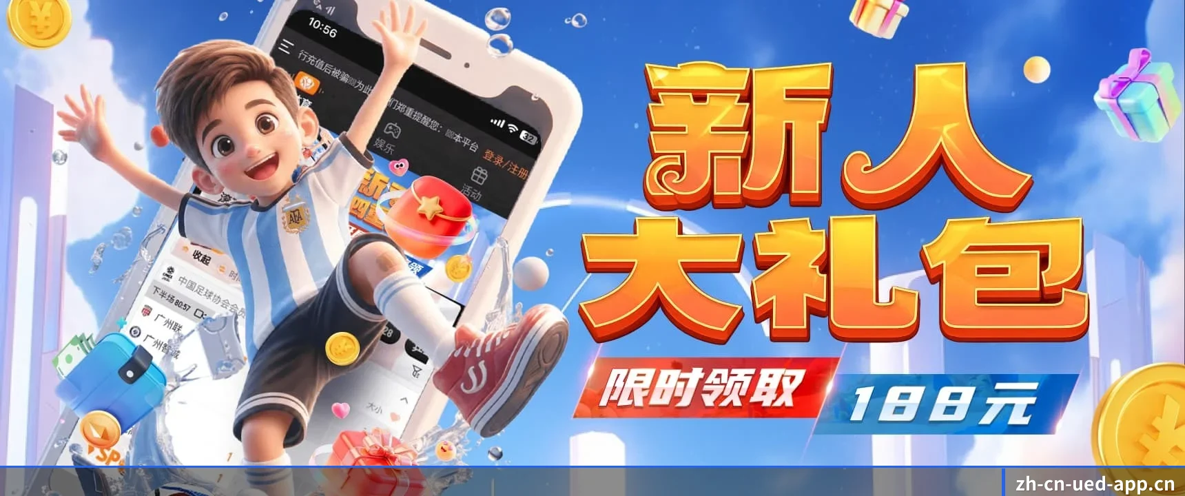 跨时区滚动播报流